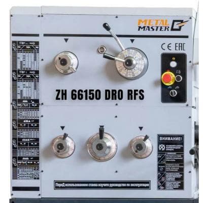 Кабели Станок токарно-винторезный ZH 66150 DRO RFS MetalMaster