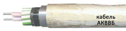 Кабели АКВВБ 7х0,75 Кабели АКВВБ 7х0,75