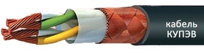 Кабели КУПЭВнг 27х2х0,75