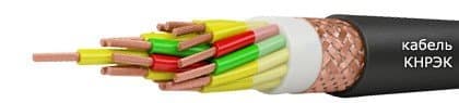 Кабели КНРЭК 1х1,5