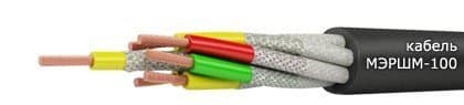 Кабели МЭРШМ-100 7х1,5