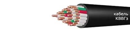 Кабели КВВГзнг 19x1