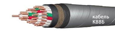 Кабели КВВБ 37х0,75 Кабели КВВБ 37х0,75