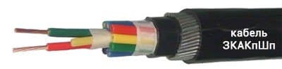 Кабели ЗКАКпШп 1х4х1,2 Кабели ЗКАКпШп 1х4х1,2