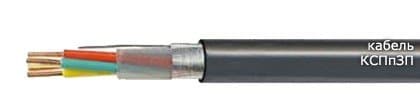 Кабели КСПпЗП 2х0,75 Кабели КСПпЗП 2х0,75