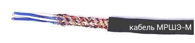 Кабели МЭРШ-М 2х1,5 Кабели МЭРШ-М 2х1,5