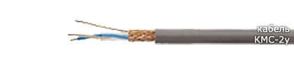 Кабели КМС-2У 1х2х0,45