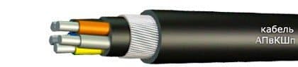 Кабели АПвКШп 5х35 Кабели АПвКШп 5х35