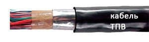 Кабели ТПВ 10х2х0,5 Кабели ТПВ 10х2х0,5