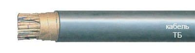Кабели ТБ 300х2х0,64
