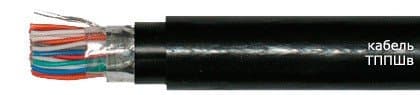 Кабели ТППШв 10х2х0,5 Кабели ТППШв 10х2х0,5