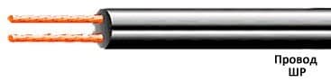 Кабели ШР 2х1