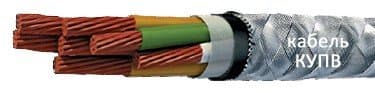 Кабели КУПВ 37эх0,35