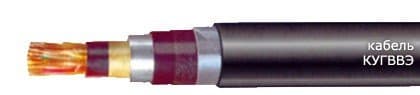 Кабели КУГВВЭ 7х0,5 Кабели КУГВВЭ 7х0,5