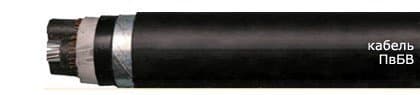 Кабели ПвБВнг-ХЛ 1x240