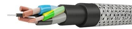 Кабели КПГСНЭ 3х2,5+1х1,5 Кабели КПГСНЭ 3х2,5+1х1,5