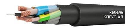 Кабели КПГУТ-ХЛ 3х150+1х70 Кабели КПГУТ-ХЛ 3х150+1х70