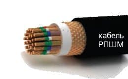 Кабели РПШМ 14х1 Кабели РПШМ 14х1