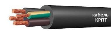 Кабели КРПТ 3х120+1х35