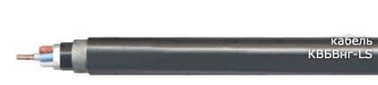 Кабели КВБВнг-LS 37x0,75 Кабели КВБВнг-LS 37x0,75
