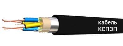 Кабели КСПЗП 1х4х0,64 Кабели КСПЗП 1х4х0,64