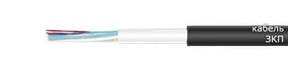 Кабели ЗКП 1х4х0,9 Кабели ЗКП 1х4х0,9