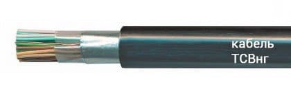 Кабели ТСВнг 103х2х0,5 Кабели ТСВнг 103х2х0,5