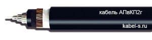 Кабели АПвКП2г 1х150/50 Кабели АПвКП2г 1х150/50